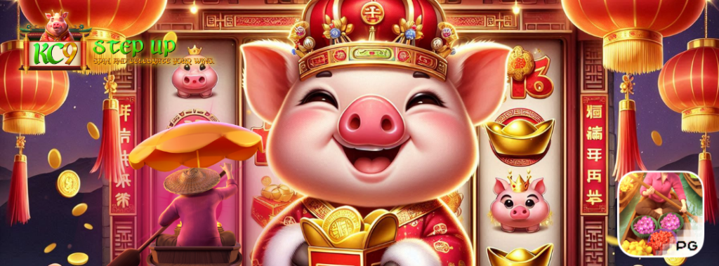 เกมแตกง่ายฟรีสปิน