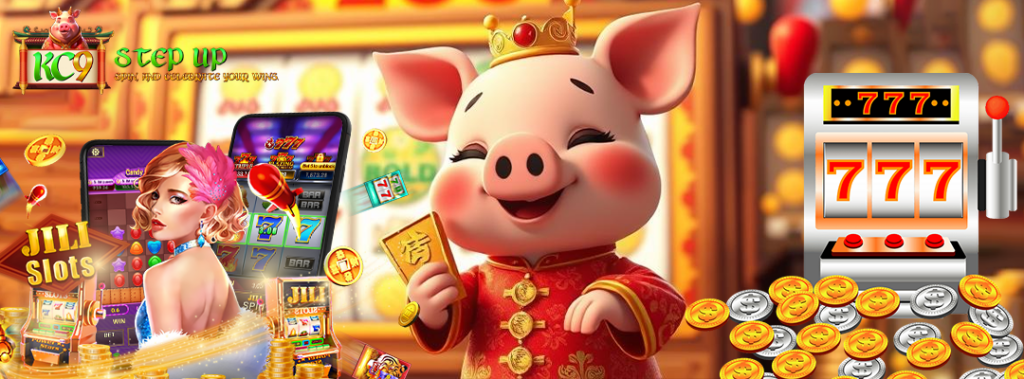 อยากได้ฟรีสปิน KC9