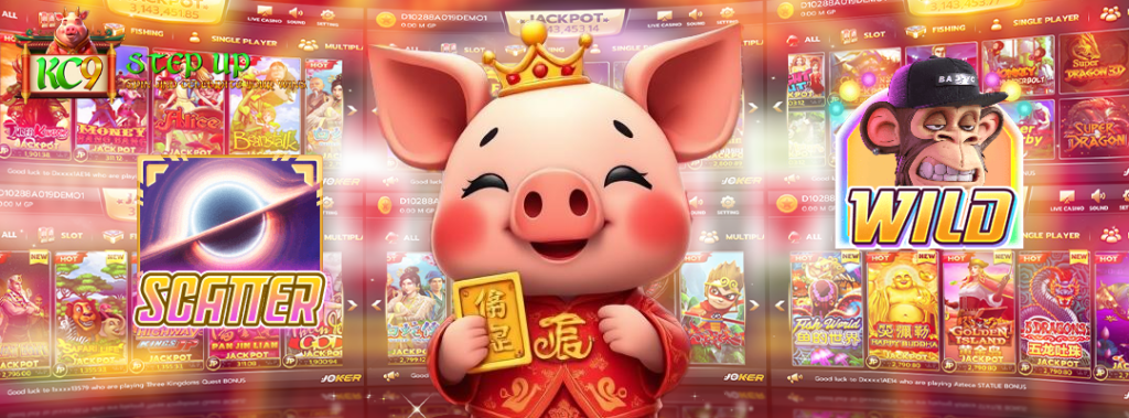 อยากได้ฟรีสปิน KC9