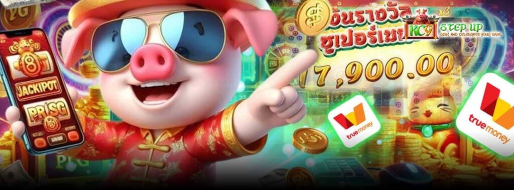 pgslot เว็บตรงวอเลท
